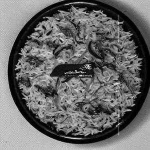 Jeera Rice