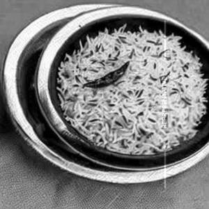 Jeera Rice