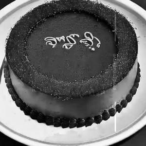 Gujhiya
