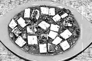 Punjabi Paneer