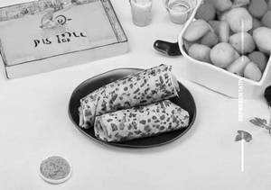 Pista Roll