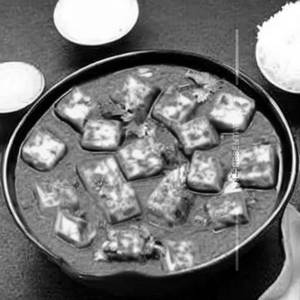 Paneer nagma