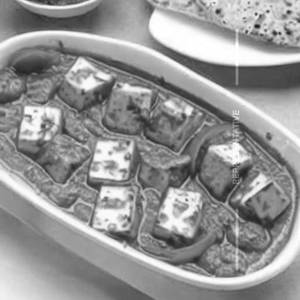 Matar paneer
