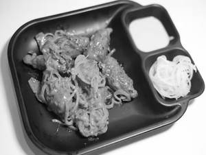 Achari Momos [5 Pieces]