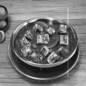Kadai paneer
