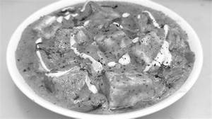 Khoya Paneer
