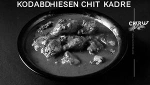 Kadai Chicken 4 Pc