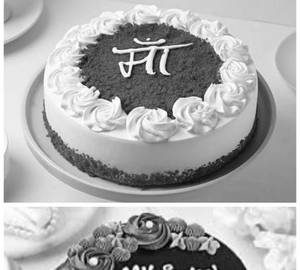 Special Mother's Day Cake