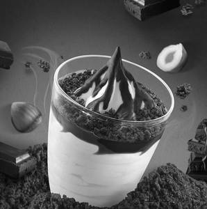 Choco Hazel Sundae