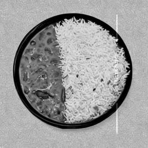 Veg Rice
