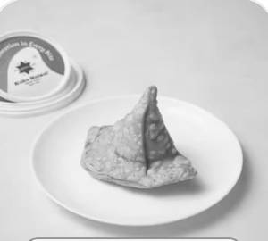 Samosa [2 Pieces]