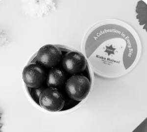 Kala Jamun (250 Grams)