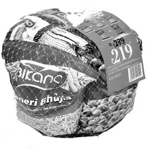 Bikano Namkeen Combi 5 200g