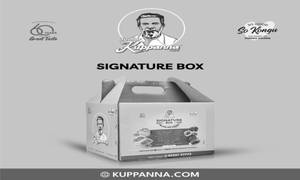 Signature Box