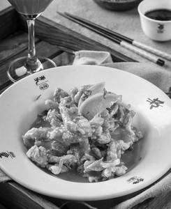 Ginger Chicken