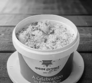 Rasmalai Angoor(250Gm)