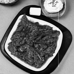 Flery [Beef]