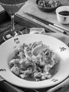 Ginger Chicken