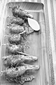 Rawa Fry Prawns