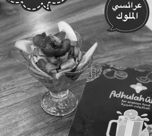 Royal araesi