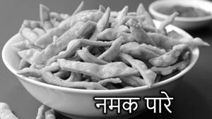 Namak Pare.