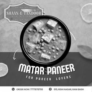 Matar Paneer