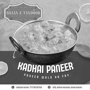 Kadhai Paneer
