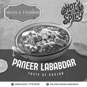 Paneer Lababdar