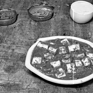 Matar Paneer