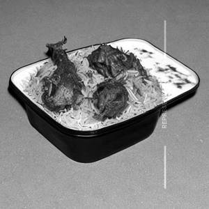 Mutton Meat Biryani ...boneless