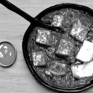 Paneer Chilli Gravy