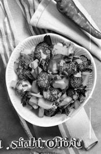 Crisp Vegetable Salt N Pepper