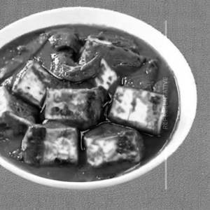 Paneer Kolhapuri