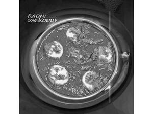 Kadai Kaju