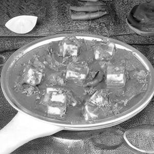 Mutter Paneer