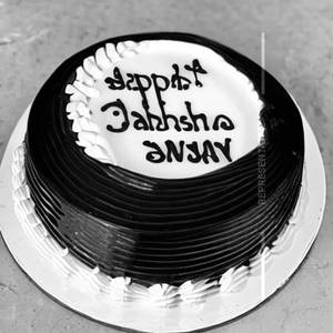 Vannila Cake [1.5 Pound]
