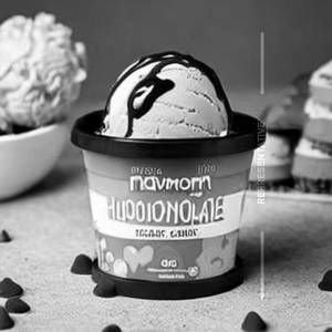 Havmor Triple Chocolate Blockbuster 80Ml