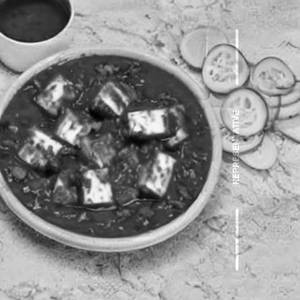 Paneer Chilli                                   