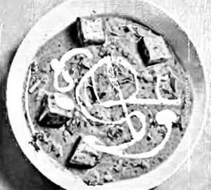 Shahi paneer