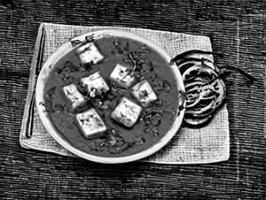 Shahi Paneer