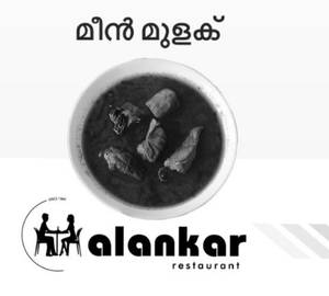 Fish Mulaku