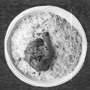 Chicken Sherpa Rice