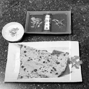 Fish Masla ( King Fish - Ayakura )
