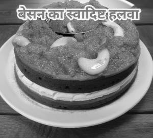 Yummy Besan Halwa