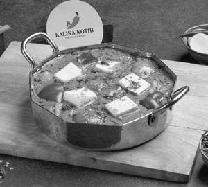 Kadhai Paneer