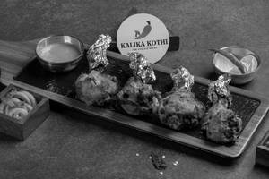 Chicken Burra [Big, 4 Pieces]