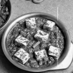 Matar Paneer