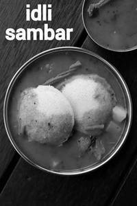 Idli (2 Piece)