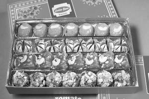 Gift Box