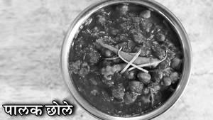 Chole Palak